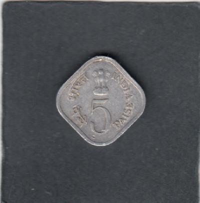 Beschrijving: 5 Paisa  F.A.O.